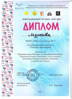финал театрального фестиваля "Театр жив". финал театрального фестиваля "Театр жив".