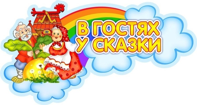 "Театральная карусель" "Театральная карусель".